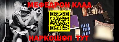 скорость mdpv Бийск