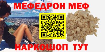 скорость mdpv Бийск