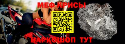 экстази Беслан