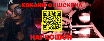 скорость mdpv Бийск