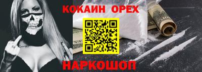 соль курить ск Гагарин