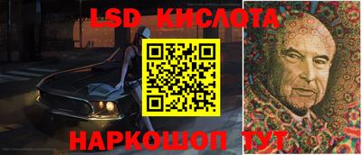 экстази Беслан