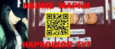 марки lsd Берёзовский