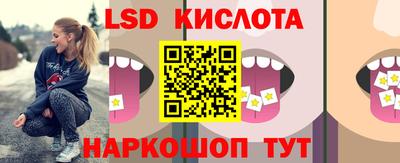 скорость mdpv Бийск