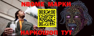 марки lsd Берёзовский