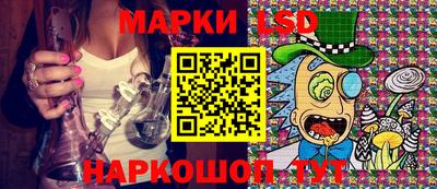 экстази Беслан