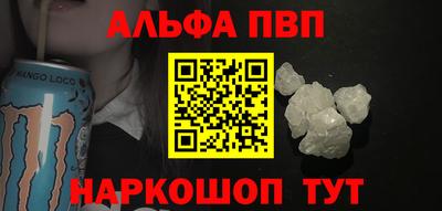 экстази Беслан