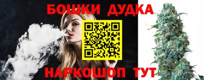 соль курить ск Гагарин