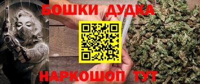 экстази Беслан