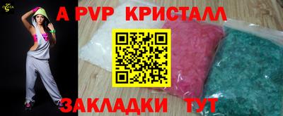 марки lsd Берёзовский