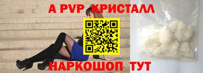 jwh Волгодонск