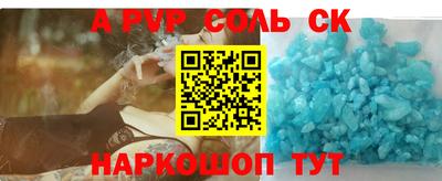 кокаин премиум Гатчина