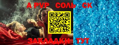 кокаин премиум Гатчина