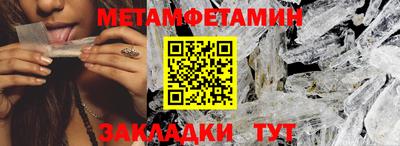 соль курить ск Гагарин