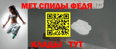 экстази Беслан