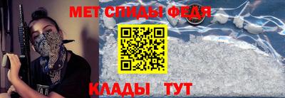 скорость mdpv Бийск