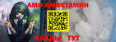 скорость mdpv Бийск