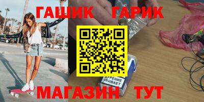 марки lsd Берёзовский