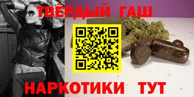 соль курить ск Гагарин