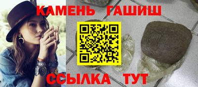 соль курить ск Гагарин