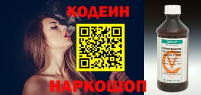 экстази Беслан