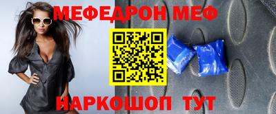 экстази Беслан