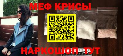 экстази Беслан