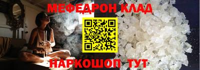 кокаин премиум Гатчина