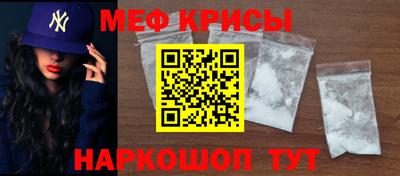 скорость mdpv Бийск