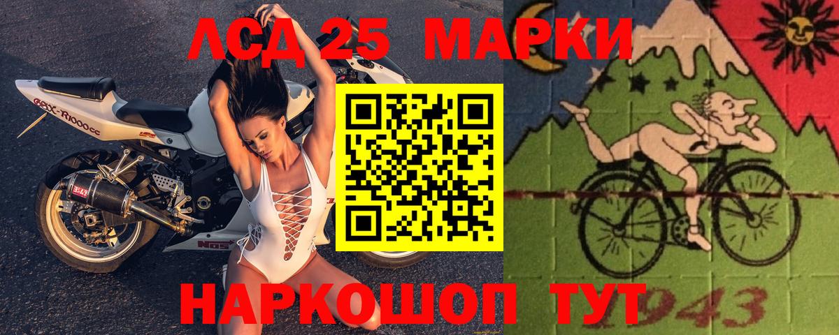 Лсд 25 экстази ecstasy Выборг