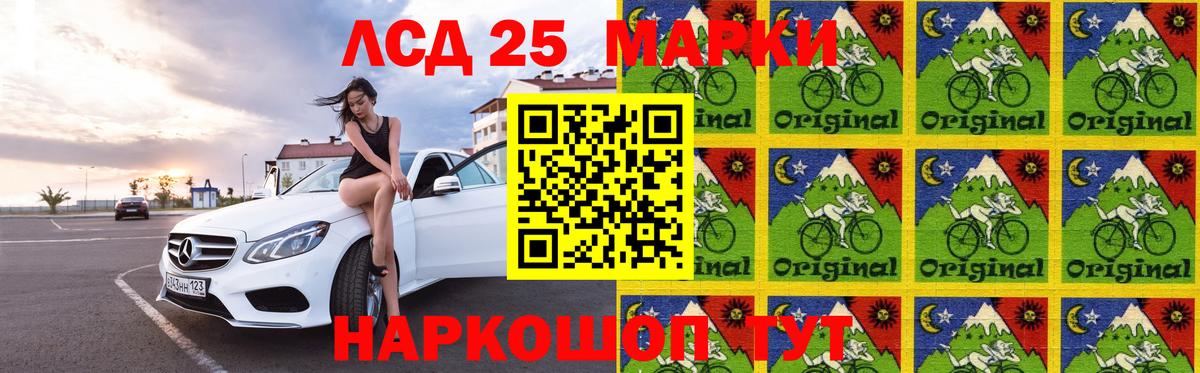 LSD-25 экстази ecstasy  Лсд 25 экстази кислота  Выборг  Вход с VPN 
