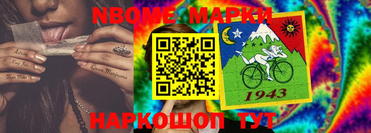 LSD-25 экстази кислота Выборг