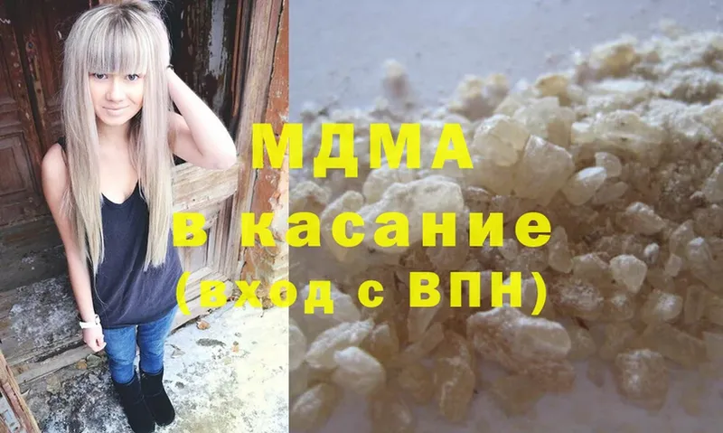 МДМА молли  купить наркотики цена  Выборг 