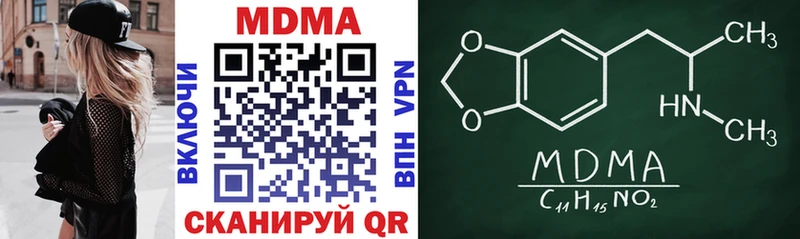 MDMA crystal  где найти   Выборг 