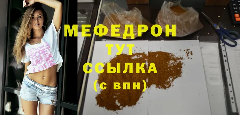 Меф мука  Выборг 