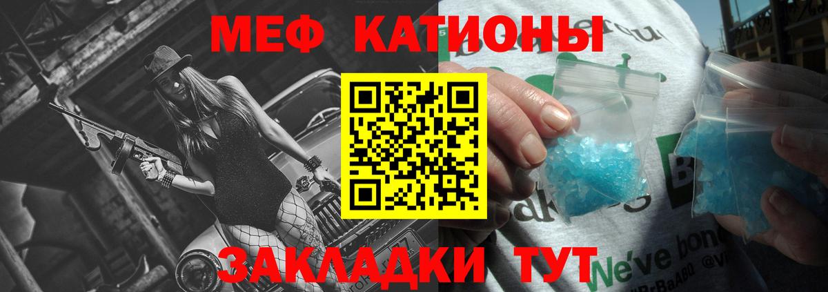 МЕФ мука Выборг