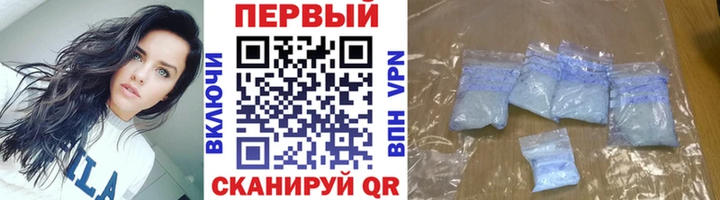 МЕТАМФЕТАМИН пудра  Выборг 