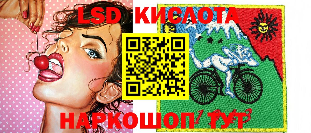 Марки NBOMe 1,5мг Выборг