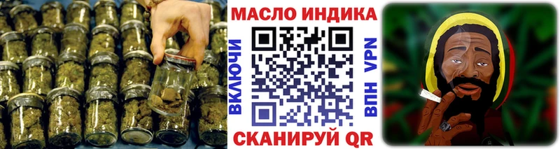 ТГК THC oil  Выборг 