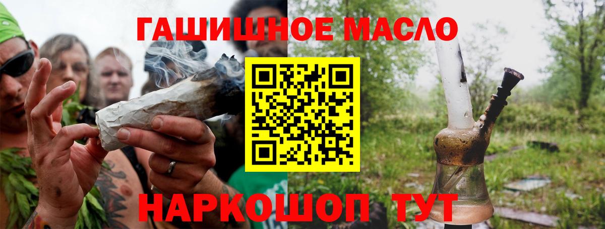 Дистиллят ТГК жижа Выборг
