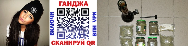 Шишки марихуана Ganja  мега вход  Выборг 