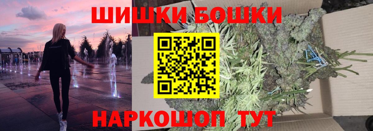 Шишки марихуана White Widow  МАРИХУАНА SATIVA & INDICA  Шишки марихуана гибрид  Выборг  Вход с VPN 